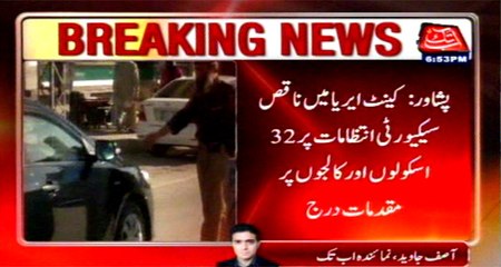 Peshawar: Police register case against 32 Schools,Colleges of Cantt area