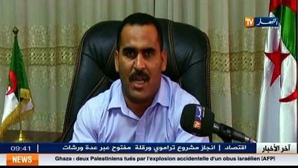 النشرة المحلية الأولى ليوم 20  09 2014