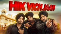 Hik Vich Jaan - Gippy Grewal Feat. Badshah & JSL - Desi Rockstar 2