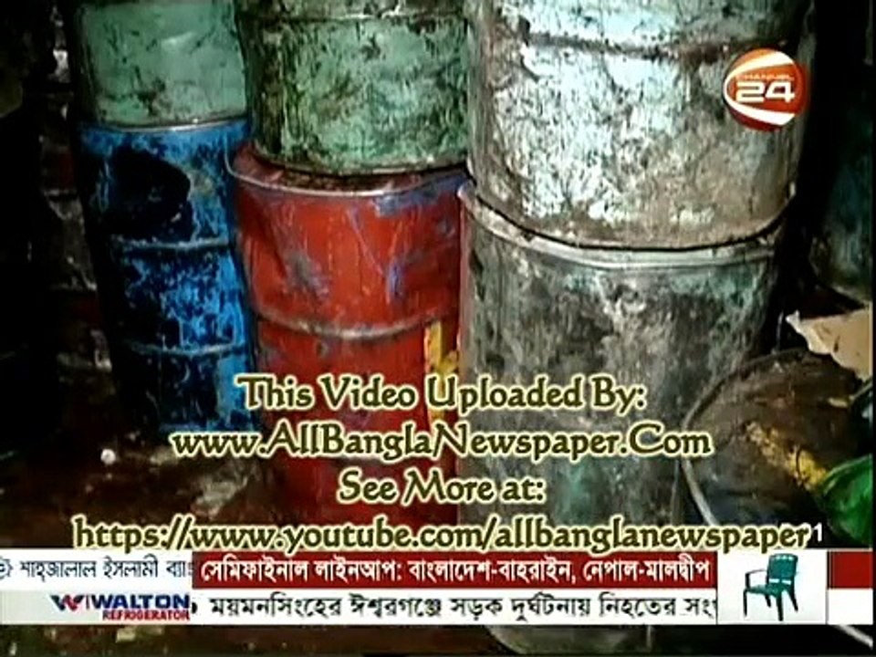 Channel 24 Bangla News (16 January 2016 at 05pm)
