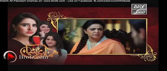 Hamari Bitya Episode 89 Promo - ARY Zindagi Drama 21 January 2016