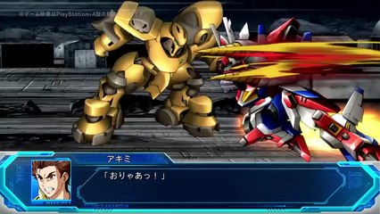 Super Robot Wars OG: The Moon Dwellers - Teaser Trailer