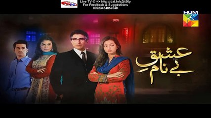 Ishq e Benaam Hum Tv Drama Next Episode 55 Promo (21 January 2016)