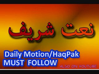 Urdu Natt-Dar e Nabi Par-Very Beautiful Urdu Natt-Must Listen