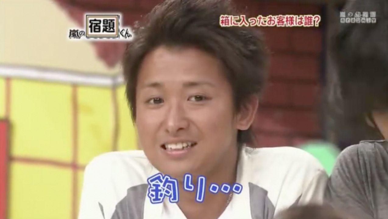 Ohno & Fishing (Funny) - ENG SUB