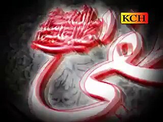 Hasty ka kuch wajod Manzor Mirza Naat (10)