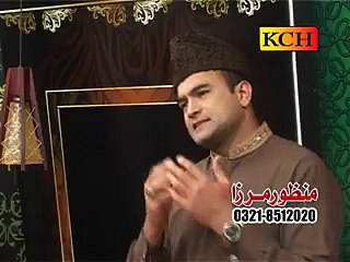 jad yad naby de Aey Manzor Mirza Naat (8)