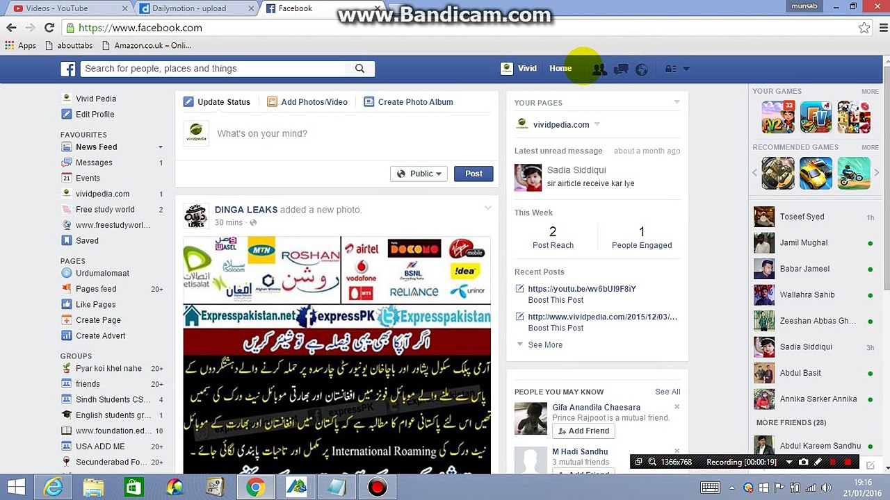 How  to set that Who can send me friend requests on your Facebook Account