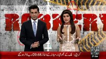 Bank Men Hone Wali Daketi Ki Footage 92 News Ne Hasil Kr Li - 21 Jan 16 - 92News HD