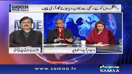 Khalid shamim ka bayan samne - Nadeem Malik Live, 21 Jan 2016