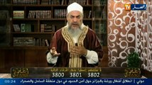 إنصحوني مع شمس الدين الجزائري يوم 26 ماي 2014