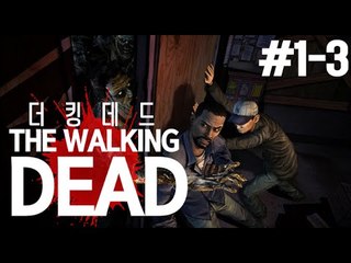 멸망직전,좀비의거리 [에피소드1-3부#워킹데드] 잉여맨 The Walking Dead