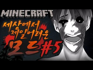 최후의승자는? [5부#세상에서제일어려운모드:좀비28 주후] 잉여맨 마인크래프트 Minecraft