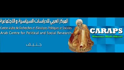 Riadh Sidaoui: Comment le Wahhabisme est responsable du terrorisme?