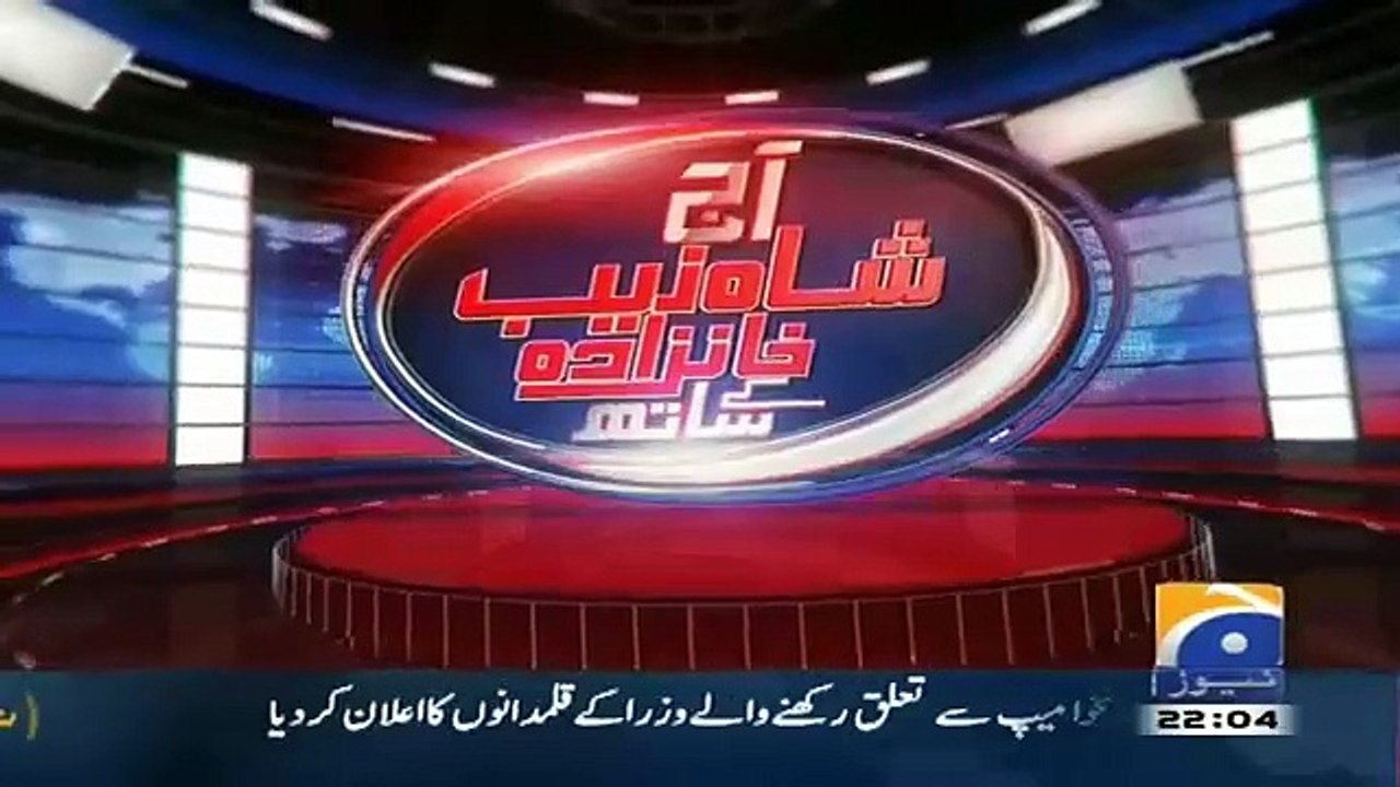 Aaj Shahzeb Khanzada Kay Sath's Headlines (21-01-2016)