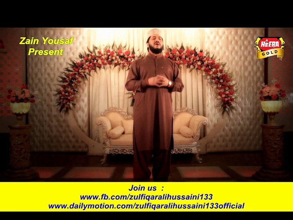 Must Watch Zulfiqar Ali Hussaini New Abum 2016 Naat Dare Nabi Par Para Rahon Ga