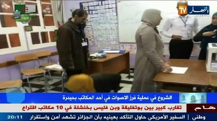 تغطية متواصلة لعمليات الفرز في مختلف الولايات