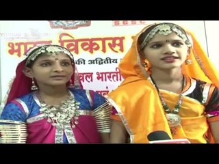 Bharat Vikas Parishad 2014 - CHECK OUT | Latest Bollywood News