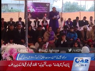 News Bulletin 10pm 21st January 2016