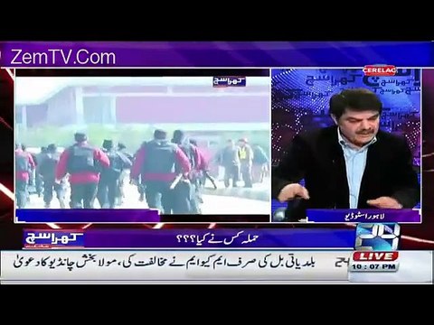 terrorists Who Attack BK Universty was Directly In Touch With INDIA....Mubashir Lucman Showing Contacts