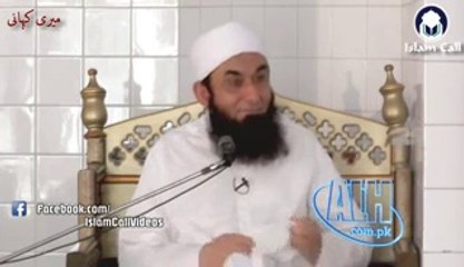Maulana Tariq Jameel Telling How His Teacher Insulted Him in Open Gathering