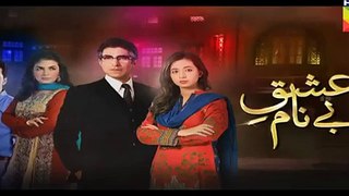Ishq Benaam Episode 55 Promo Hum TV Drama 21 Jan 2016