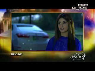 Tum Mere Kia Ho Episode 14 on Ptv Home