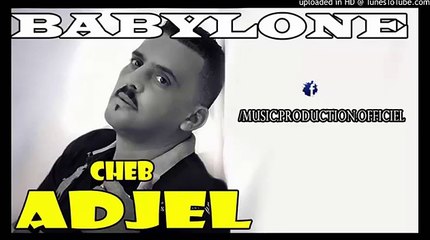 Cheb Adjel 2016 Di El Khaoui Ou Jib El 3amer