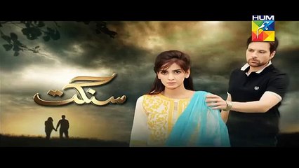 Sangat Episode 24 Promo HUM TV Drama 21 Jan 2016