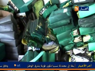 حريق في قاعة الارشيف داخل مقر   مجلس القضاء بوهران