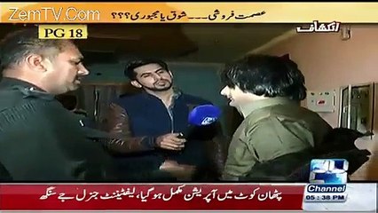 Lahore Main Mass-age Parlor Ke Naam Par Fahashi Ke Adde