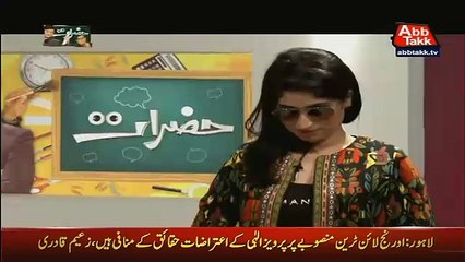 Qandeel Baloch Crossed All the Limits of Vul-garity in Hazraat