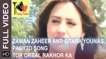 ZAMAN ZAHEER & SITARA YOUNAS SONG - Tor Orbal Rakhor Ka