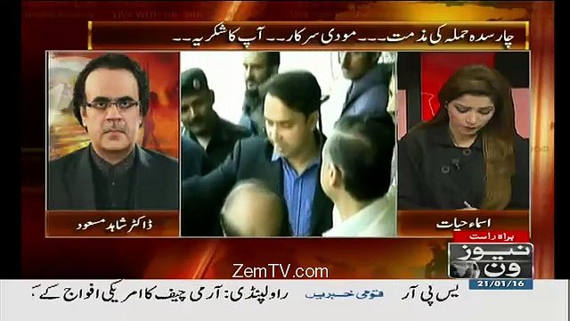 Dr Shahid Masod Ne Dr Asim Ka Ek Aur Karnama Bta Dia