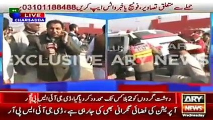 Latest Updates Bacha Khan University Charsadda Attack, 21 ary News Headlines 20 January 2016