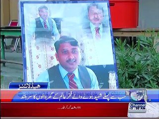 News Headlines 12AM 22nd January 2016