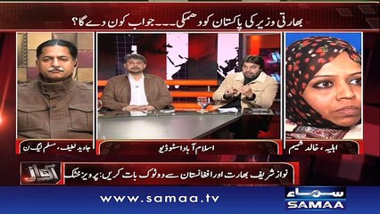 Deshatgardon kay sahulatkar giraftar,Charsadda - Awaz, 21 Jan 2016