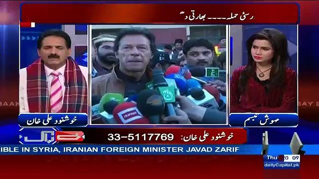 Khushnood Ali Khan Alleges Imran Khan For Bacha Khan University Attack