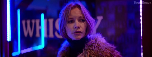 Холодный фронт - Трейлер (2016)