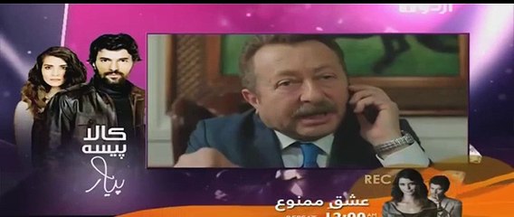 Kaala Paisa Pyar Episode 123 P1