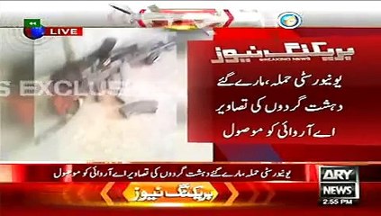 ary News Headlines 20 January 2016, Terrorists Pictures who killed in Bacha Khan University 21