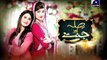 Sila Aur Jannat Episode 18 Full on Geo tv 21st January 2016