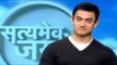 Aamir Khan Supports Homosexuality | Satyameva Jayate | Latest Bollywood News