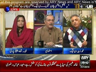 11th Hour - 21st January 2016