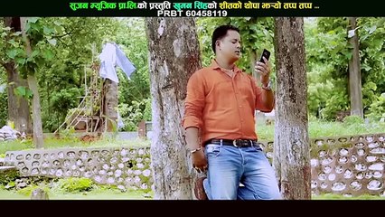 Seetko Thopa by Khuman Adhikari-Jamuna Rana