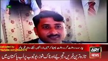 ARY Pakistan News Today 21 January 2016, Report about Fakha Aalam who died in Charsadda attack