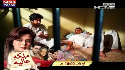 Wajood e Zan Episode 41 - PTV Home - 21 January 2016