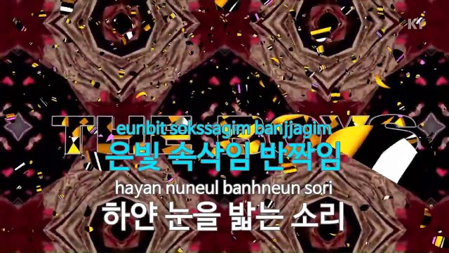 [노래방 / 반키내림] 12시 25분 (Wish List) - f(x) (KARAOKE / MR / KEY -1 / No.KY49041)
