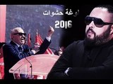 جديد الراب التونسي دجي كوستا كلاش الحكومة 2016 ملة مقربع
