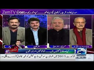 Nawaz shareef govt only come to divide Pakistan into four parts Mohsin baig telling in live show